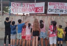 Μέσα σε μια νύκτα επιχείρησαν να «εξαφανίσουν» πάνω από 1000 τμήματα