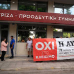 Η ολόπλευρη ιδεολογικοπολιτική κρίση οδηγεί το ΣΥΡΙΖΑ σε μια αποσυνθετική διαλυτική κατάσταση