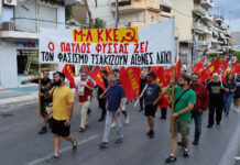 11 χρόνια από τη δολοφονία του Παύλου Φύσσα Ο αγώνας ενάντια στον φασισμό και την ακροδεξιά συνεχίζεται