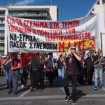 Στη μέγγενη των ιδιωτικοποιήσεων ο λαός, τα δικαιώματα και οι ανάγκες του