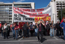 Στη μέγγενη των ιδιωτικοποιήσεων ο λαός, τα δικαιώματα και οι ανάγκες του