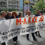 Πολύ μαζική η διαδήλωση καταγγελίας της δολοφονίας του Μοχάμεντ Καμράν