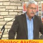 Αλληλεγγύη στον αγώνα κατοίκων και ετεροδημοτών της Ηπείρου Όχι στην ερευνητική γεώτρηση υδρογονανθράκων στα Όρη Κουρέντων Το Μ-Λ ΚΚΕ από την πρώτη στιγμή στο πλευρό των κατοίκων