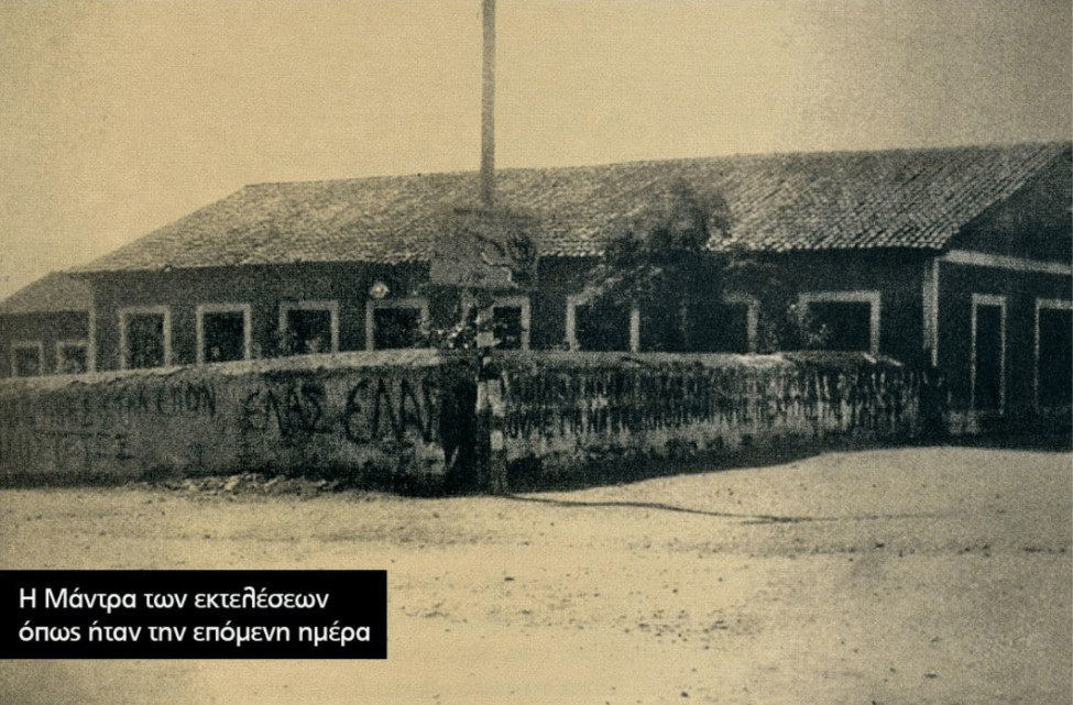 kokkinia