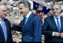 Πολλά τα «ζόρια» και για τη Νέα Δημοκρατία κάτω από το βάρος της αντιλαϊκής της πολιτικής