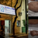 Δύο ακόμα νεκροί μετανάστες – θύματα της αστυνομικής βίας