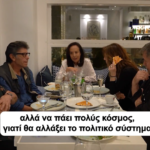 Άνθρωποι της Τέχνης και του Πολιτισμού συγχαρητήρια επιστολή από ένα γνήσιο τέκνο της γαλάζιας παρατάξεως