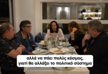 Άνθρωποι της Τέχνης και του Πολιτισμού συγχαρητήρια επιστολή από ένα γνήσιο τέκνο της γαλάζιας παρατάξεως