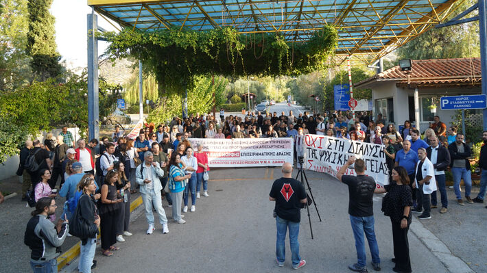 ΨΝΑ Δαφνί απεργία
