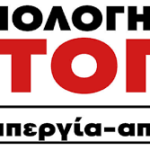 Ανακοίνωση Α΄ ΕΛΜΕ ΔΥΤΙΚΗΣ ΑΤΤΙΚΗΣ