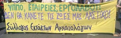 αρχείο λήψης
