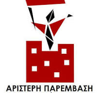αρχείο λήψης