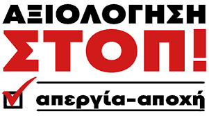 αρχείο λήψης