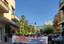 Βόλος: Παρέμβαση της ΕΡΓΑΣ στη συγκέντρωσητων συνταξιουχικών οργανώσεων