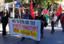 Γιάννενα: Ανταπόκριση από τις κινητοποιήσεις των εκπαιδευτικών ενάντια στις διώξεις