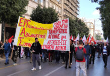 Προκλητικός εμπαιγμός