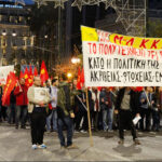 Το Πολυτεχνείο ζει στους αγώνες!
