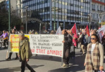 Άμαζη η κινητοποίηση της ΑΔΕΔΥ ενάντια στον κρατικό προϋπολογισμό -Αναγκαία η αγωνιστική ανασύνταξη του εργατικού – συνδικαλιστικού κινήματος