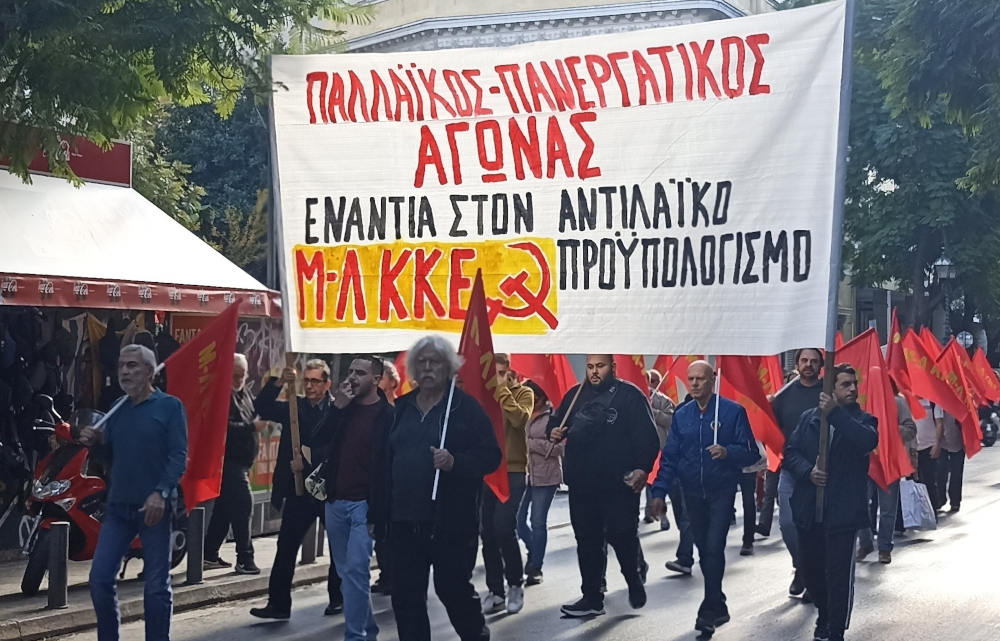 diadil_Proypol