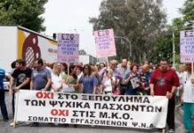 Παλεύουμε για τη ζωήκαι την υγεία μας