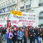 Μπροστά στην πανελλαδική σύσκεψη της Πορείας στις 7 Δεκεμβρίου