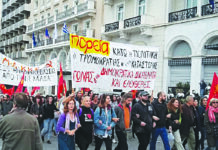 Μπροστά στην πανελλαδική σύσκεψη της Πορείας στις 7 Δεκεμβρίου