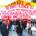 Μαζικές αγωνιστικές κινητοποιήσεις λαού και νεολαίας στην επέτειο του Πολυτεχνείου και στην απεργία 20 Νοέμβρη
