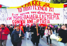 Μαζικές αγωνιστικές κινητοποιήσεις λαού και νεολαίας στην επέτειο του Πολυτεχνείου και στην απεργία 20 Νοέμβρη