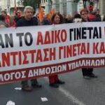 Εκλογές Συλλόγου Δημοσίων Υπαλλήλων Ναυτικού