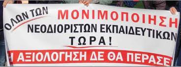 αρχείο λήψης (3)
