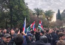 ΑΜΠΧΑΖΙΑ Κατάσταση κρίσης