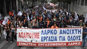 αρχείο λήψης