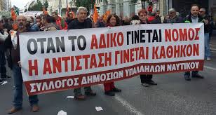 αρχείο λήψης