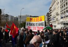 Καταλύτης των εξελίξεων η ισχυρή εμφάνιση του λαϊκού παράγοντα Βάζει φρένο στην επιχείρηση συγκάλυψης, οδηγεί σε αναδίπλωση το Μητσοτάκη και το πολιτικό σκηνικό σε κρίση και αναστάτωση