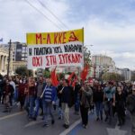 Μια επιχείρηση εξωφρενικής συγκάλυψης