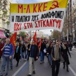 Τρία χρόνια από το έγκλημα στα Τέμπη, κάλεσμα του Μ-Λ ΚΚΕ: Όλοι στην απεργία 28 Φλεβάρη