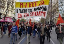 Νέο κυβερνητικό σκηνικό απάτης και δημαγωγίας