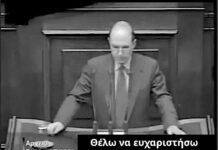 Σημίτης – Συνεπής εκφραστής της νεοφιλελεύθερης πολιτικής και υπηρέτης των συμφερόντων ΕΕ – ΗΠΑ