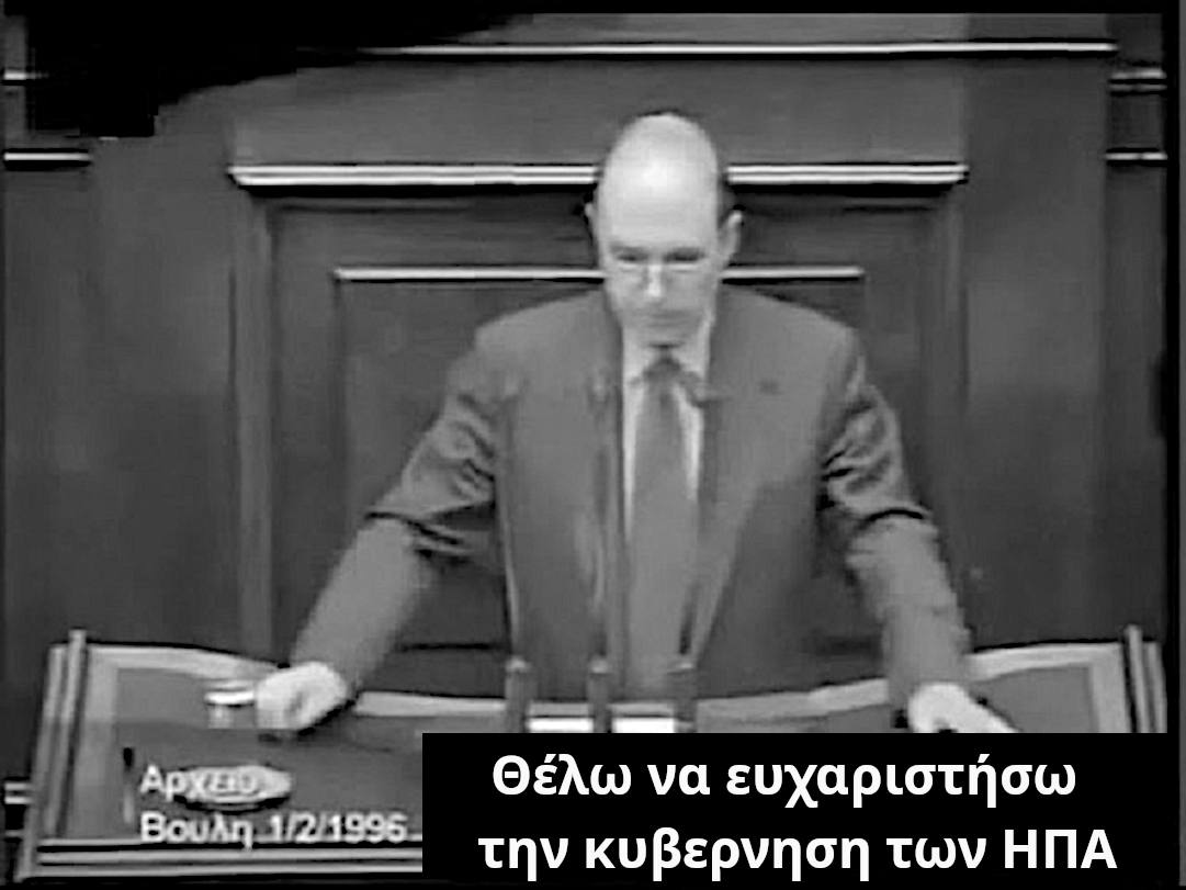 Simitis