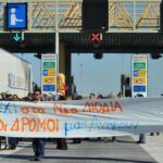 Σκανδαλώδεις παραχωρήσεις για τα διόδια – Νέοι μποναμάδες για τους επενδυτές – Χαράτσια για το λαό