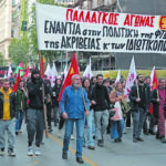 Νέα χρονιά αγώνα και ελπίδας για το εργατικό και λαϊκό κίνημα