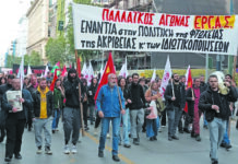 Νέα χρονιά αγώνα και ελπίδας για το εργατικό και λαϊκό κίνημα