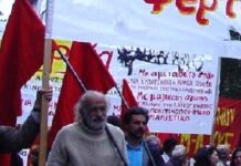 Έφυγε από τη ζωή ο σύντροφος Γιώργος Σπανάκης -Ο αποχαιρετισμός του στην Ηλιούπολη και στη Ριτσώνα