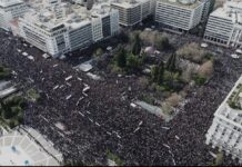 Πανεργατοϋπαλληλική απεργία της 28ης Φλεβάρη -Μέρα παλλαϊκού συναγερμού ενάντια στην αντιλαϊκή κυβερνητική πολιτική