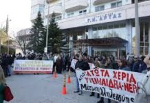 Πίτα με φλουριά και γλέντια για λίγους, Νοσοκομείο χωρίς γιατρούς για τους πολλούς