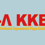 Έχει απαγορευτικό το Σάββατο και αναβάλλεται το δρομολόγιο της Δευτέρας!
