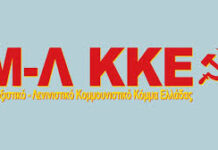 Έχει απαγορευτικό το Σάββατο και αναβάλλεται το δρομολόγιο της Δευτέρας!