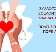 αρχείο λήψης (3)