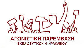 αρχείο λήψης