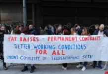 Σε συνεχείς κινητοποιήσεις οι εργαζόμενοι στην Τeleperformance